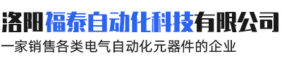 洛陽(yáng)普銳熱能設(shè)備有限公司